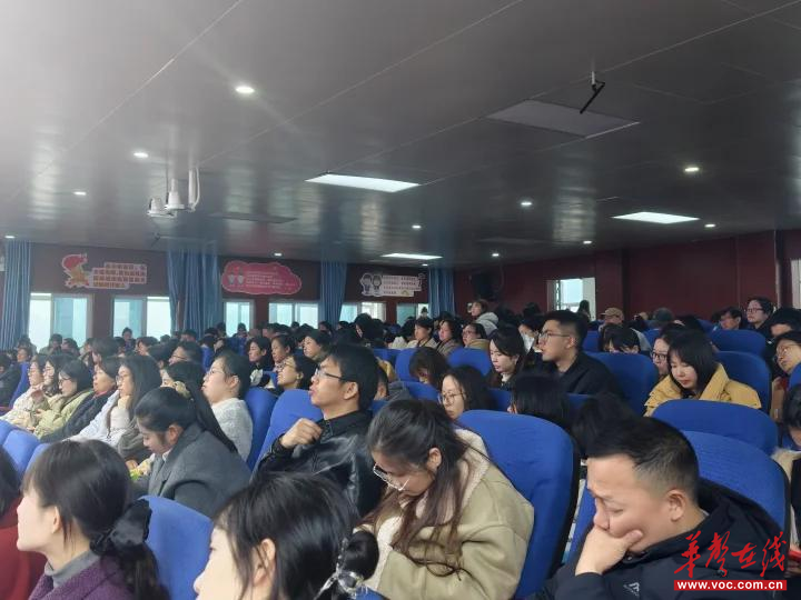 研析促提升 笃行向未来 2026年上学期望城区小学数学教研活动圆满举行