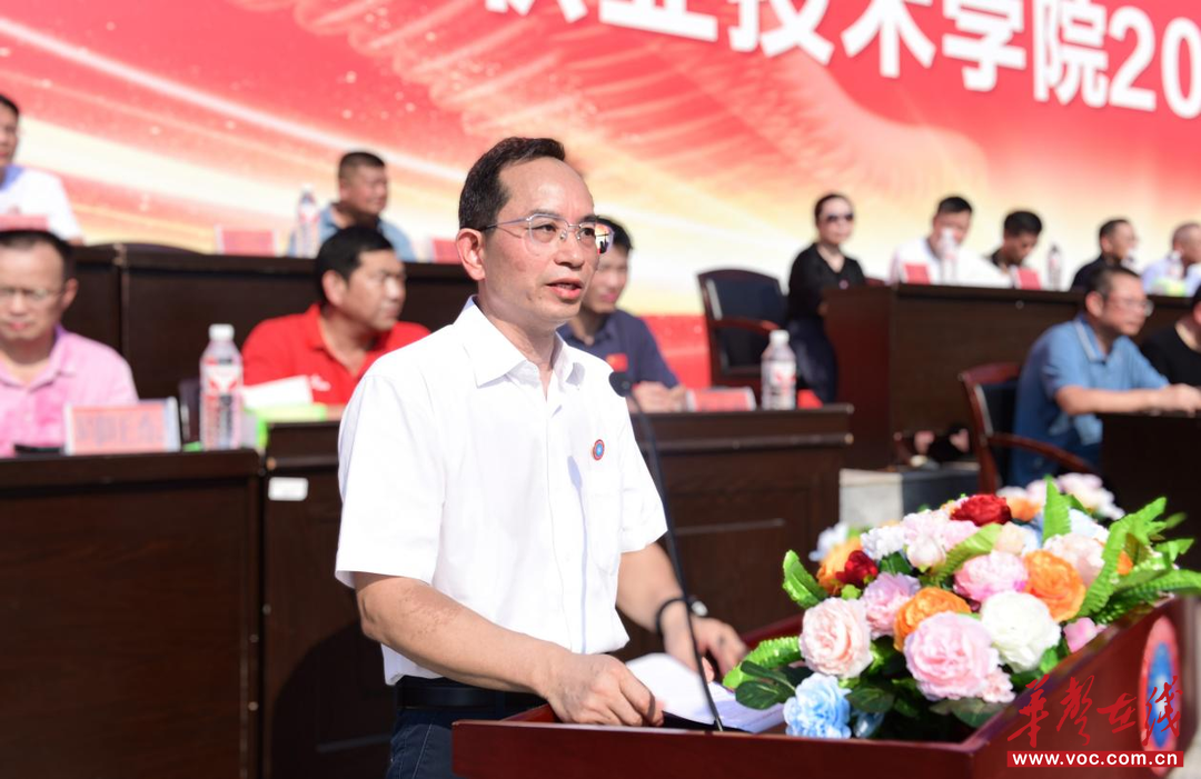 一堂跨越五年的“大课”：从“风雨彩虹”到“时代使命”——娄底职院党委书记张征澜的育人思考