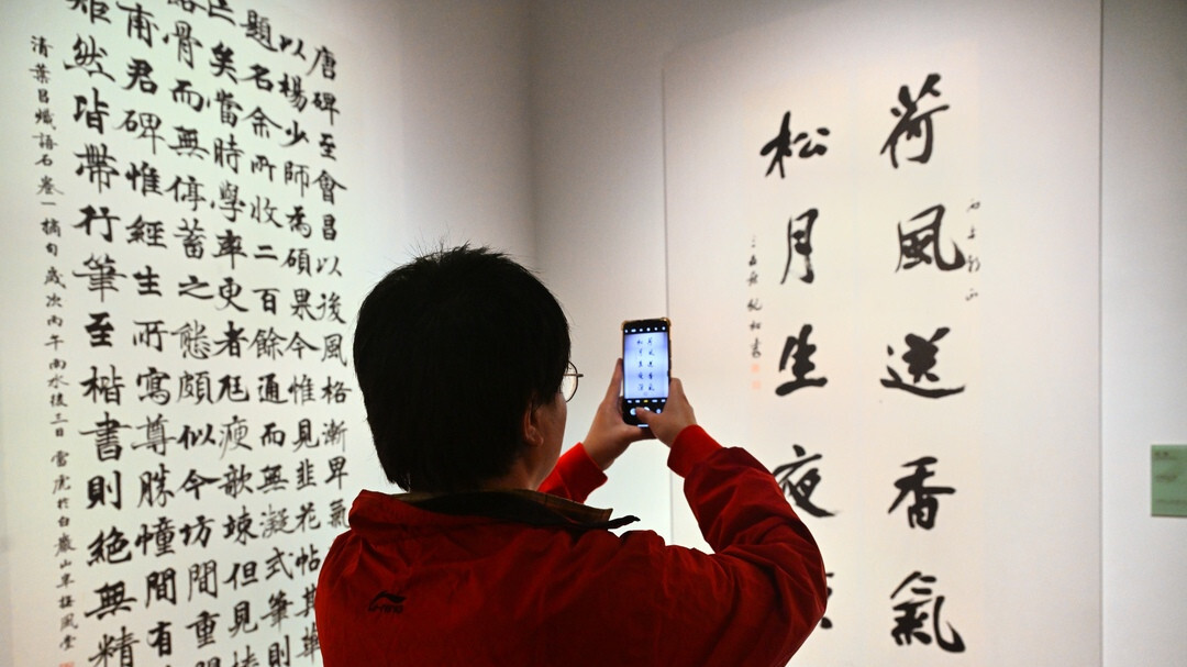 全国第三届楷书作品展览在长沙开幕