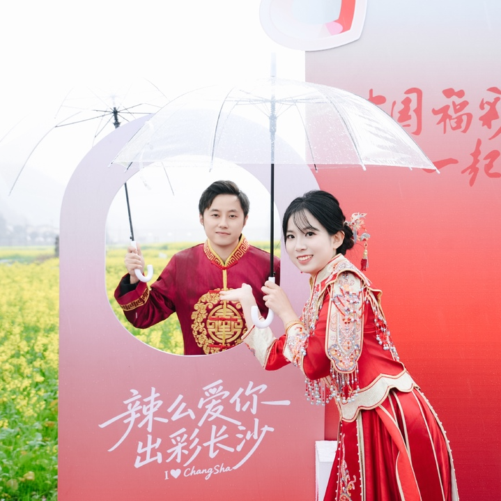 为年轻人成家立业提供温暖支撑 长沙大力发展“甜蜜经济”