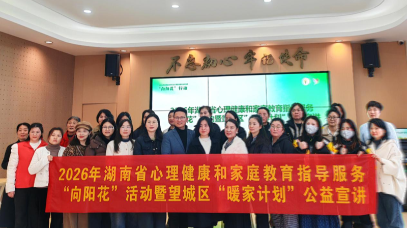 天鹅塘社区解锁新就业群体亲子陪伴新密码