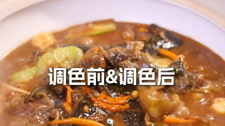 视频｜湖南调色教程“食”用版