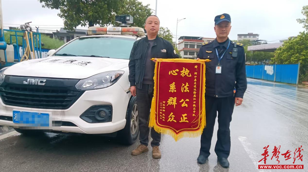 洞口县交通运输综合行政执法大队江口中队温情执法暖人心
