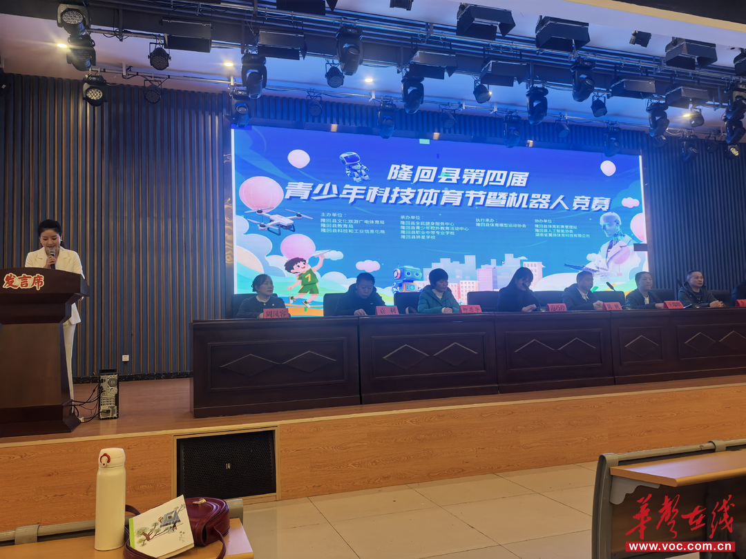 含“科”量拉满！隆回县32校学子同台竞技，这场科技体育赛燃爆了！