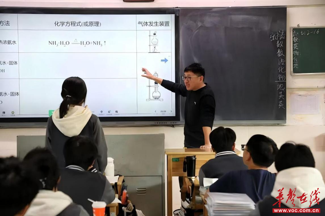 陈彬鑫：当高三学生想把被子搬进教室：一位化学老师的“中和”与“点燃”
