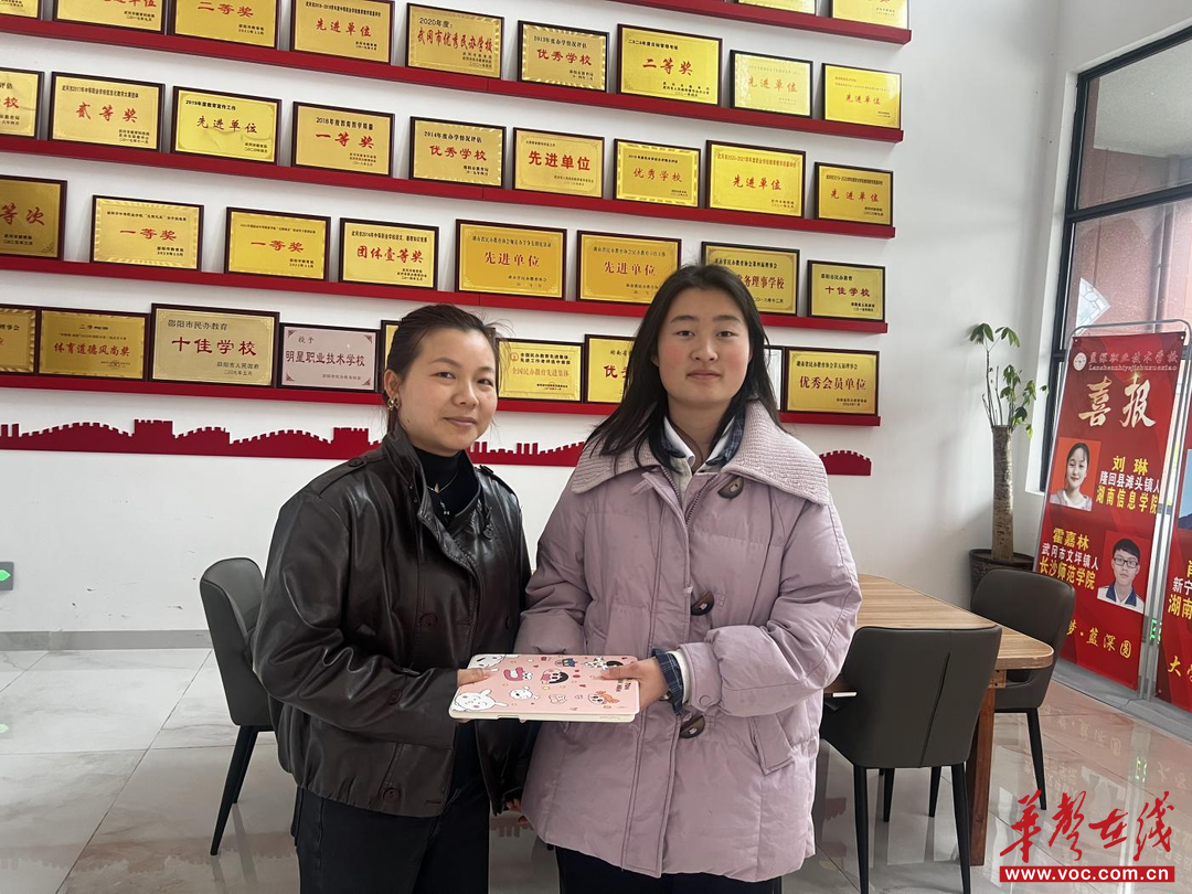 武冈市篮深学校：拾金不昧暖人心 美德少年树榜样
