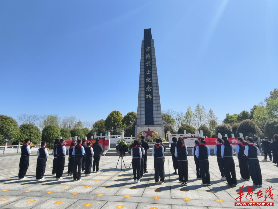 武陵区金丹实验学校：缅怀先烈守初心 红色薪火永相传