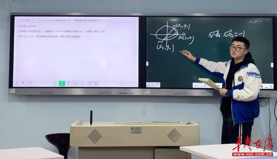 妙解争锋 “数”说精彩 湘钢一中举行第五届数学“π”节学生解题讲题比赛