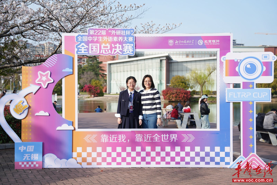 湘钢一中学子在外语素养大赛中喜获佳绩