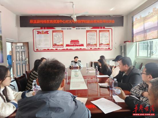 辰溪：普特融合 让特殊儿童不再“特殊”