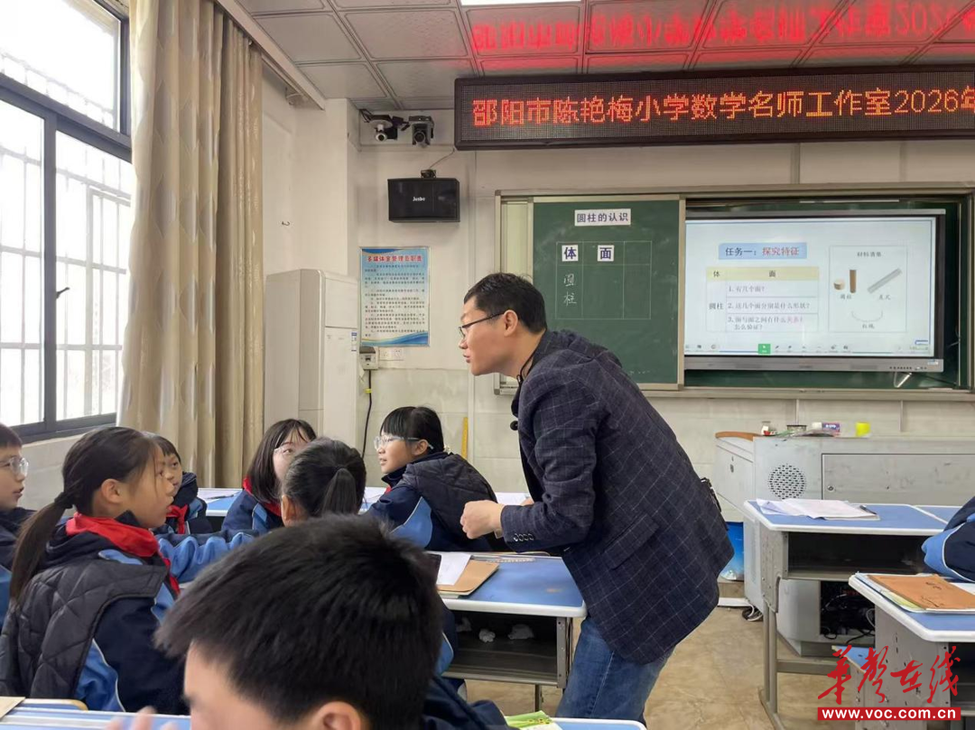 邵东市第六完全小学：聚焦核心素养 玩转“结构教学”