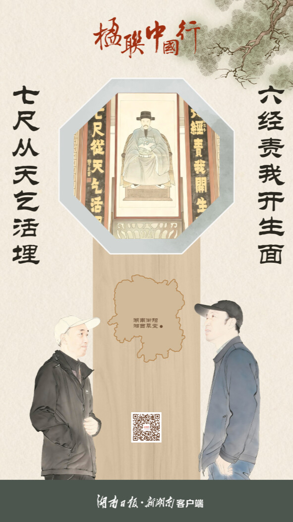 楹联中国行（67）丨一个犟老头的“生死状”