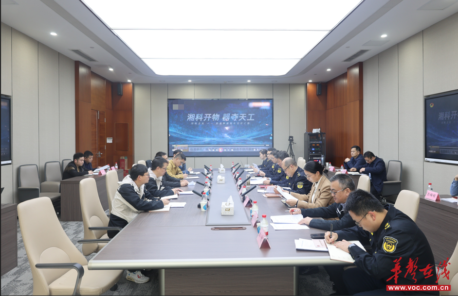 省生态环境厅调研湘科集团安全环保烟花项目