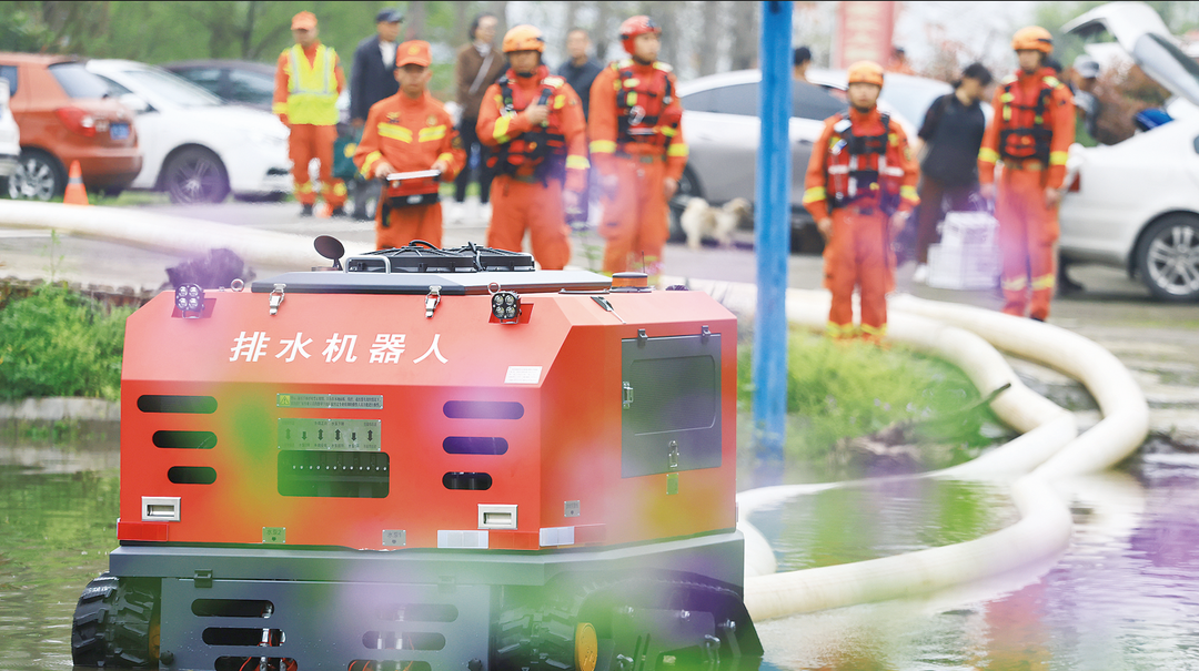 机器人排水显身手