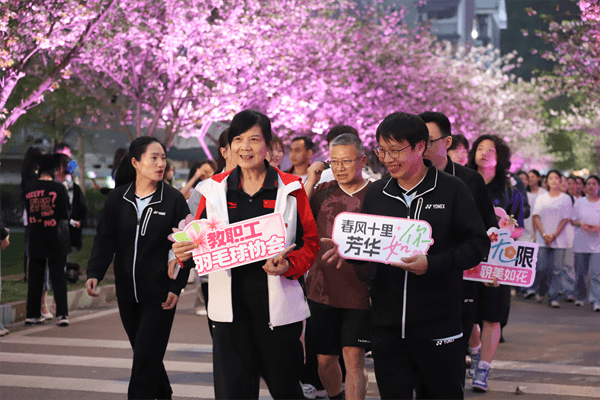 张家界学院樱花文化艺术节以美育人，书写地方高校新答卷