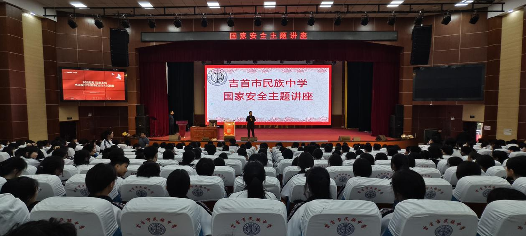 湘西：筑牢国安防线 培育时代新人