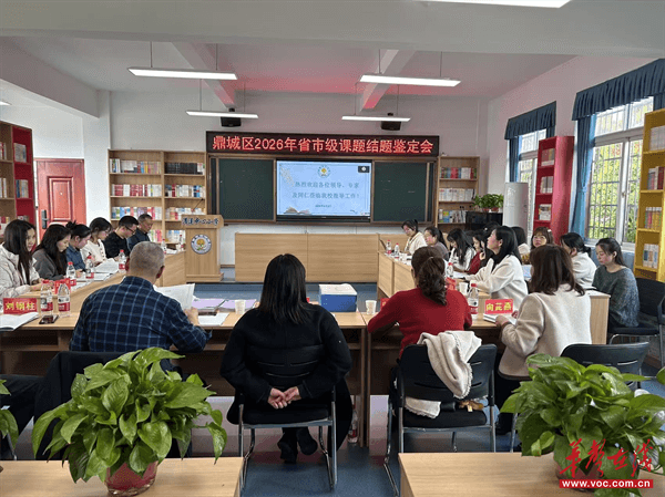鼎城区灌溪中心小学：省市两级课题顺利结题 科研赋能教师专业成长