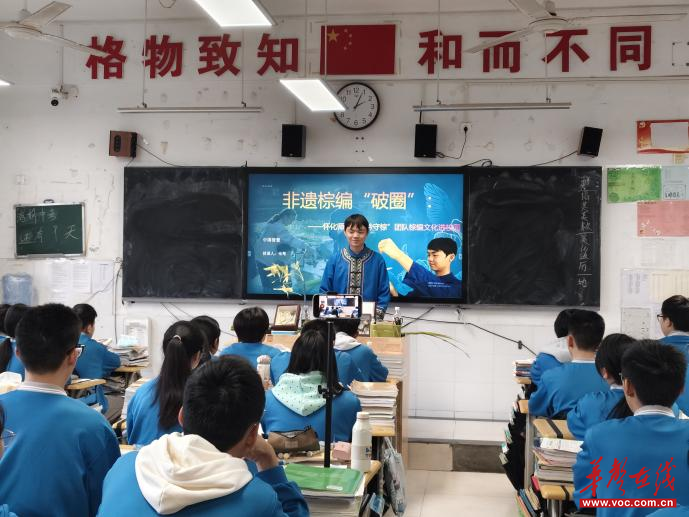 怀化市湖天中学：非遗棕编进校园 匠心润育学子心