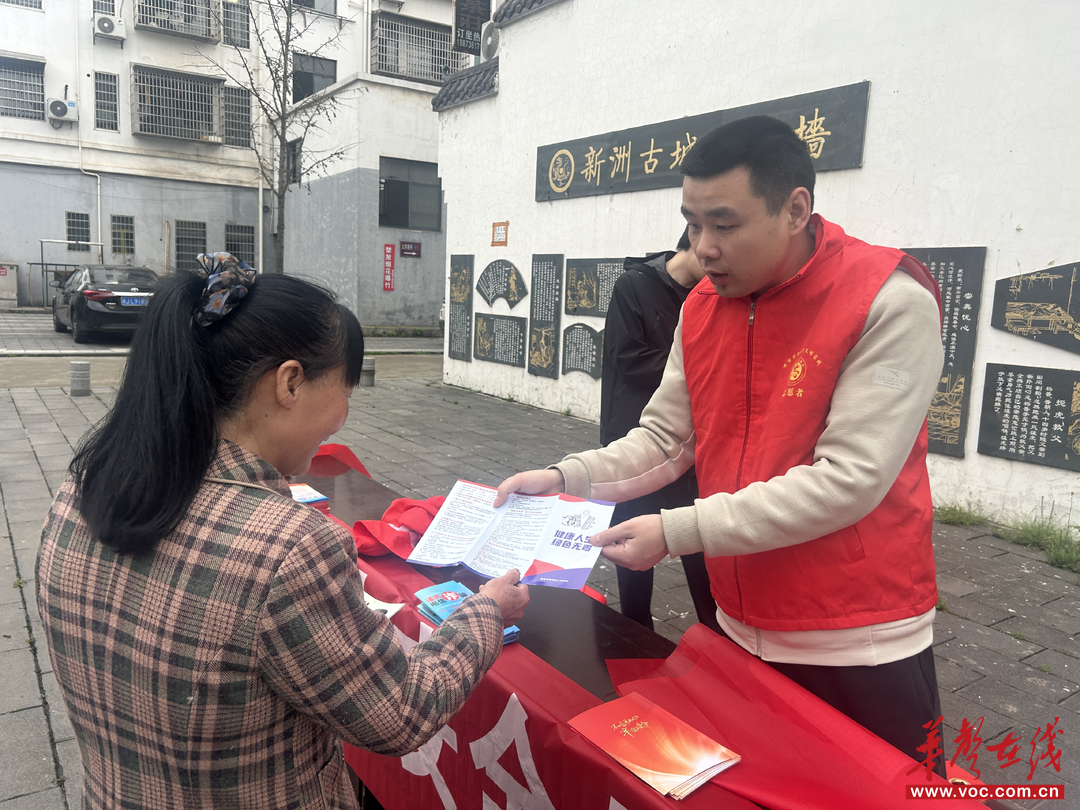 新洲镇：共筑禁毒防线 守护国家安全