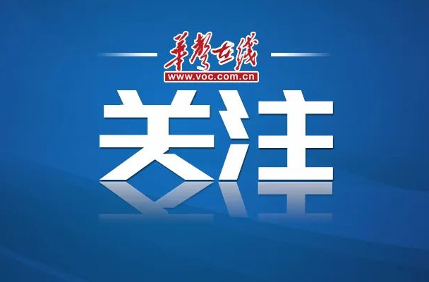 國(guó)家安全“大事”，跟普通人有什么關(guān)系？（讀者點(diǎn)題·共同關(guān)注）