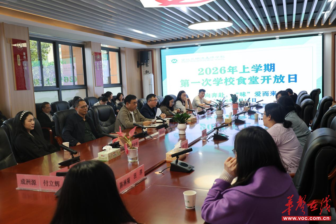 望城区明德美琪学校：家校共筑食安防线 守护学生健康成长