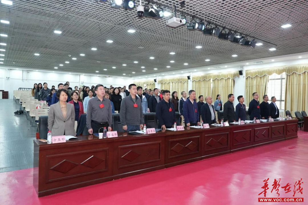 登高谋新 逐浪启航 湖南信息职院召开第五届教代会第五次会议