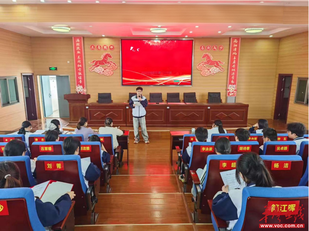 邵阳市第十一中学主题演讲比赛圆满落幕