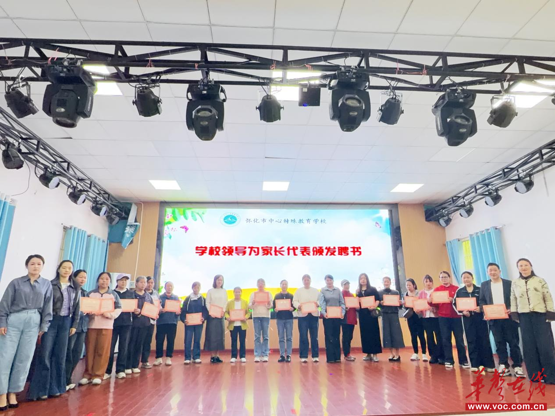 怀化市中心特殊教育学校：家校携手躬耕实践 劳动教育落地生根