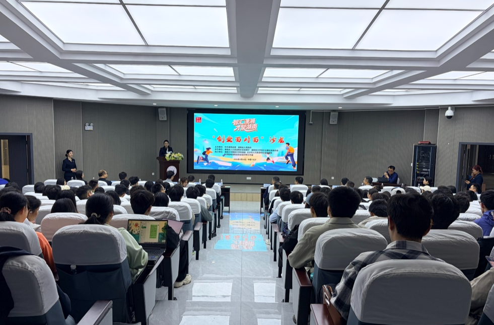 导师引路，资金护航 湖南搭建青年创业“暖心娘家”