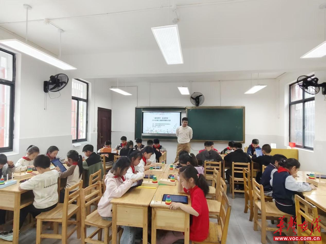 趣味数学 启迪思维 荷塘区金山小学举办2026年第三届数学素养大赛