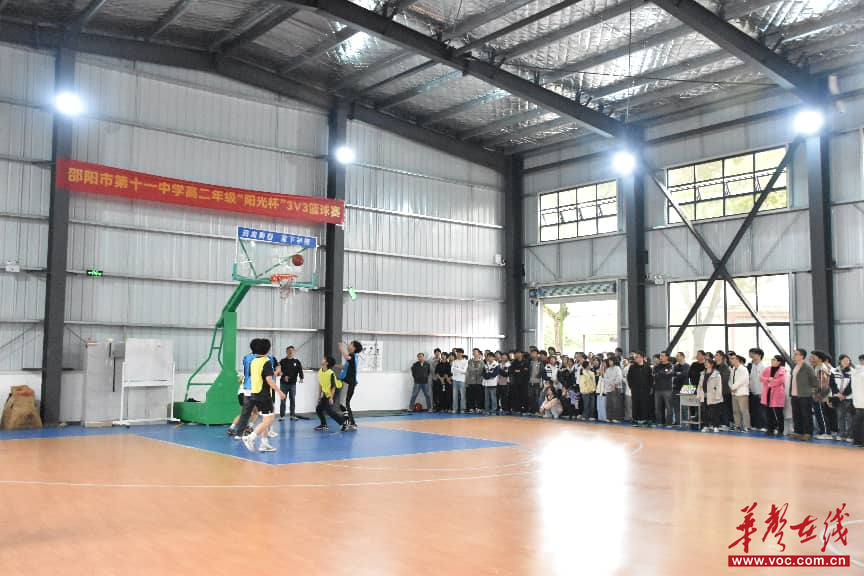 邵阳市第十一中学“阳光杯”篮球赛圆满落幕