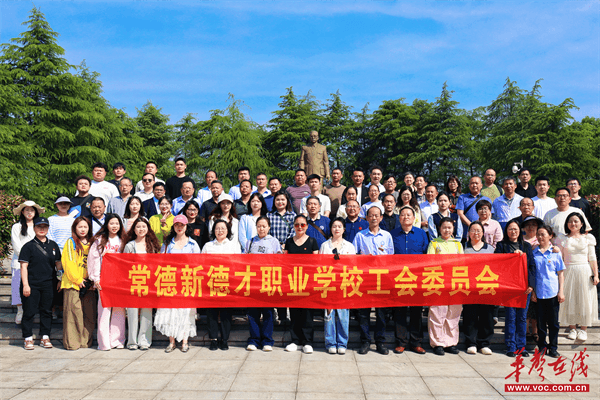 常德新德才职业学校工会开展2026年春季团建活动