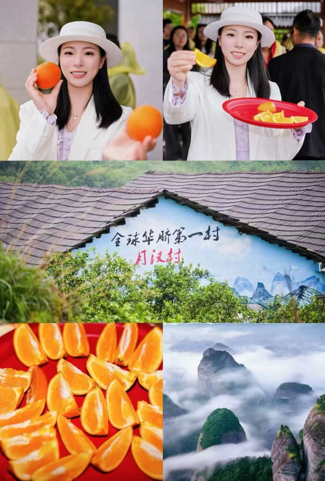 洪江的故事