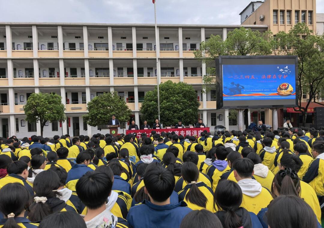 法治讲座进校园 普法教育护成长