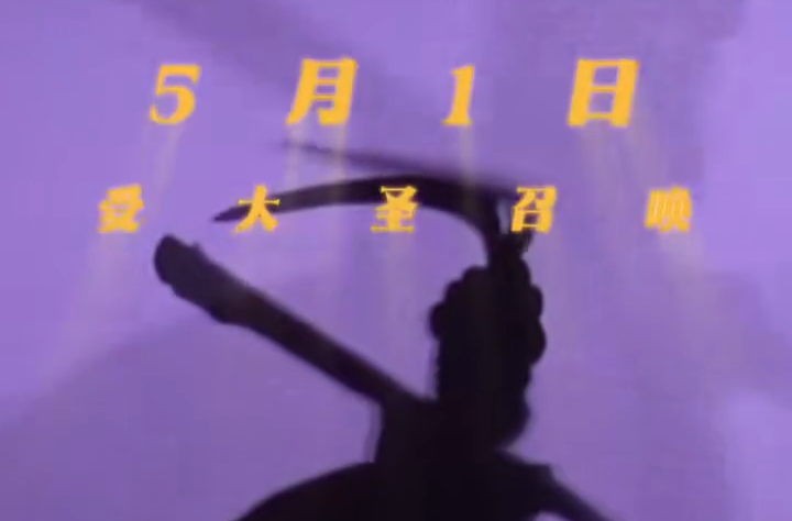 “神仙队友”已就位！“五一”出发拯救“火焰山” | 湘约“五一”②