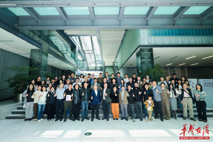《数字化景观与环境设计》新书发布会暨数智景观论坛举办
