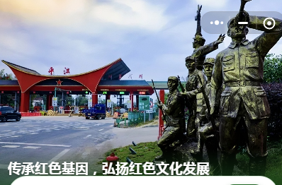 【开局八好 乘势而上】“平江物华”助推生态产品变现 已有82家企业、场馆、村社的153款产品入驻