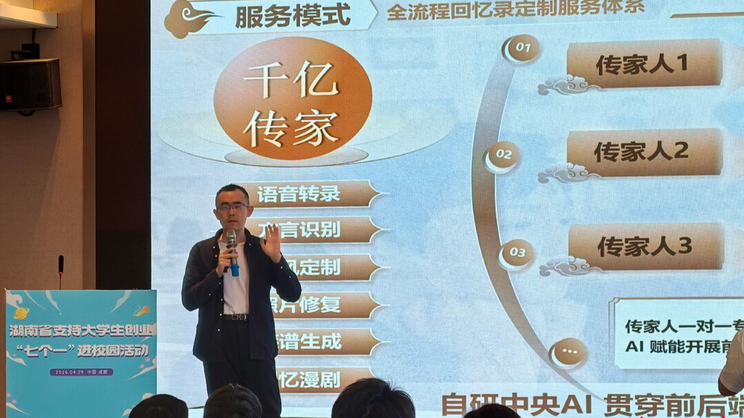 科技+温度，这群年轻人解锁温情养老新方式