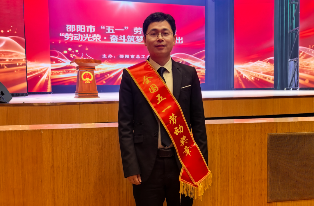 【劳动之歌·追光的你】“奖章挂到墙上，功夫得长在手上”——记全国五一劳动奖章获得者易天华