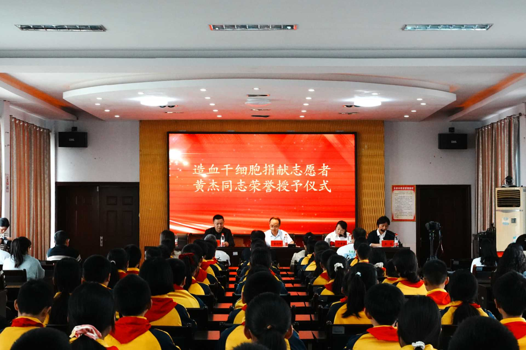 临澧县举行造血干细胞捐献者荣誉证书颁发仪式