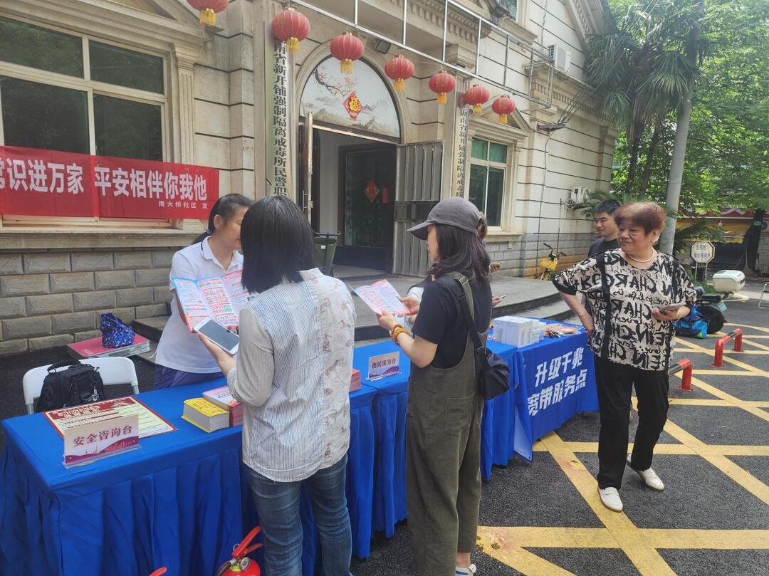 赤岭路街道南大桥社区开展“消防宣传进湖开 安全知识暖民心 ”宣传活动