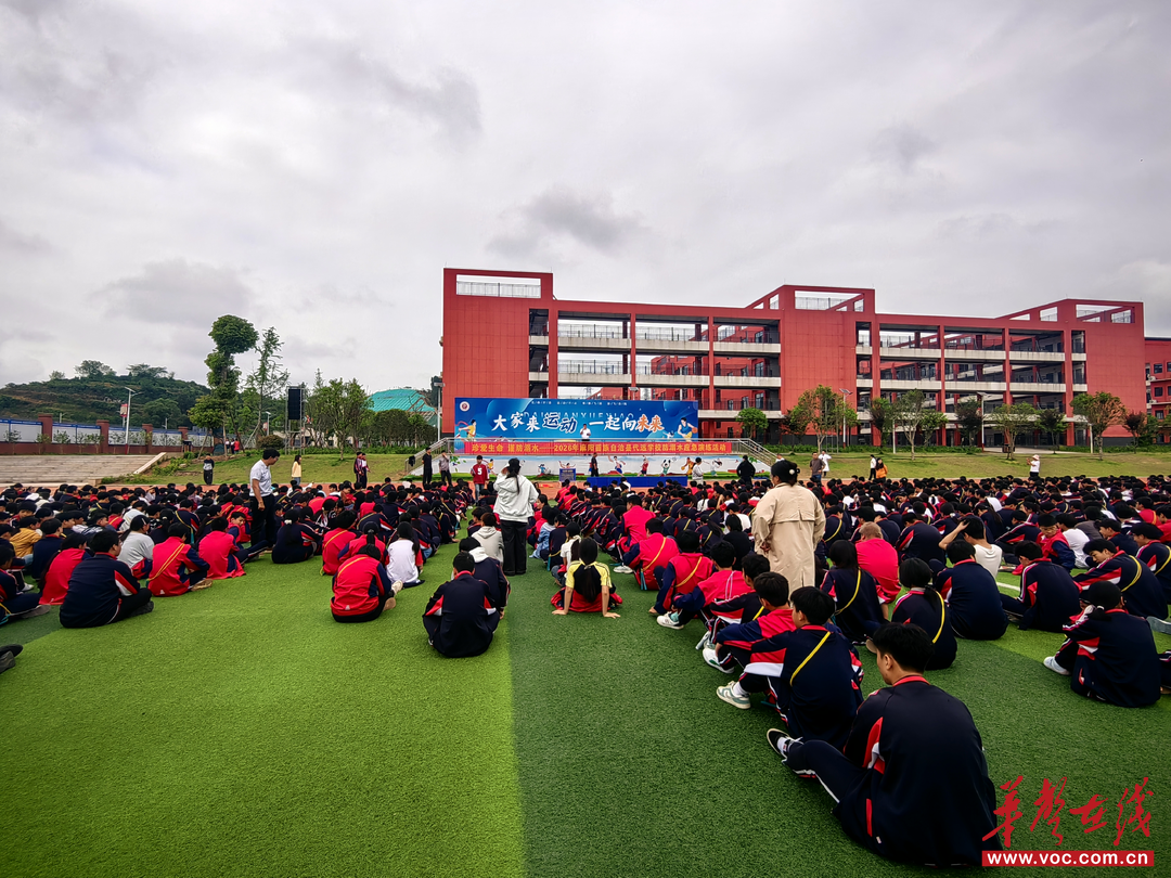 麻阳代远学校上演防溺水实景演练与急救教学