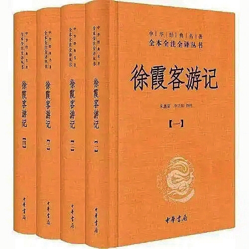 坦山失路：徐霞客为何没有找到万华岩？——为“5·19中国旅游日”作
