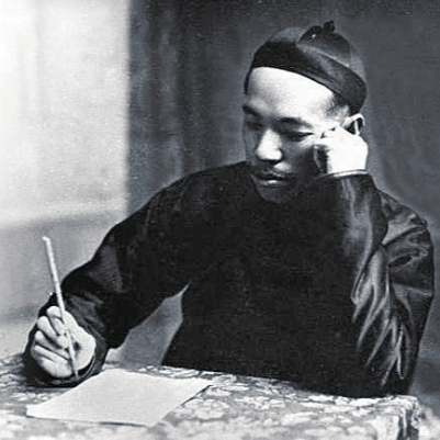 苦中集句 詞里療心——梁?jiǎn)⒊摹跋病迸c“自救”