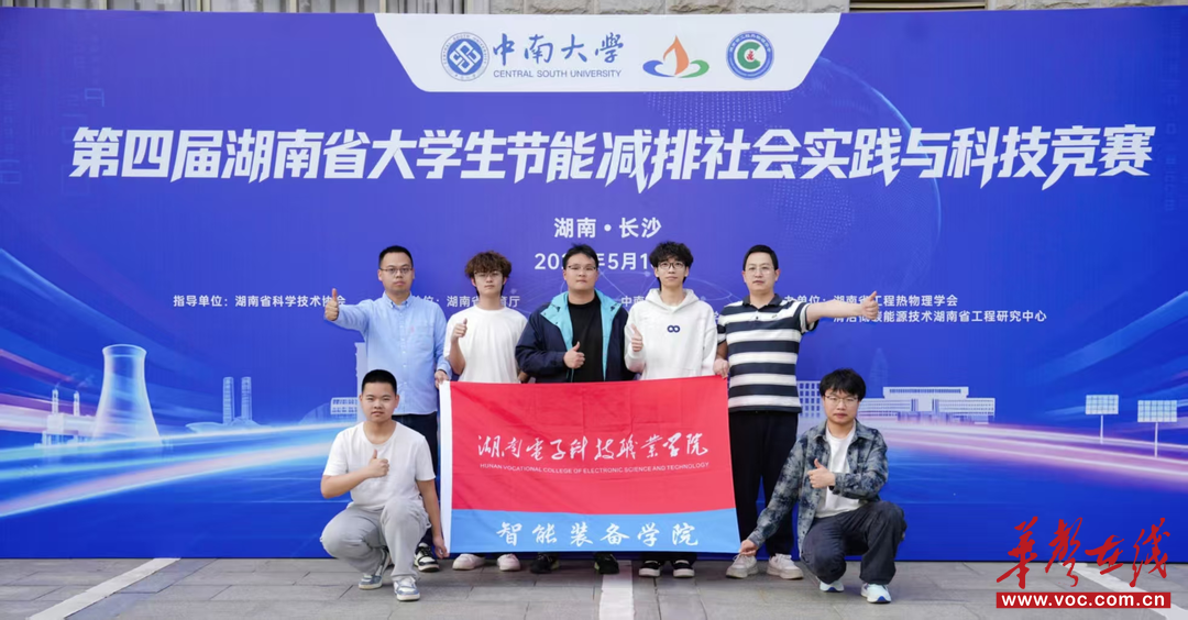 湖南电子科技职业学院喻革：师者如灯 德润匠心