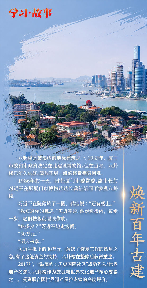 文脉华章丨跨越时空的牵挂：习近平与文化遗址的故事