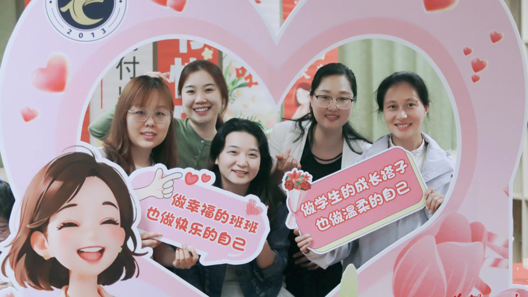 天元小学：520暖心告白 致敬最美班主任