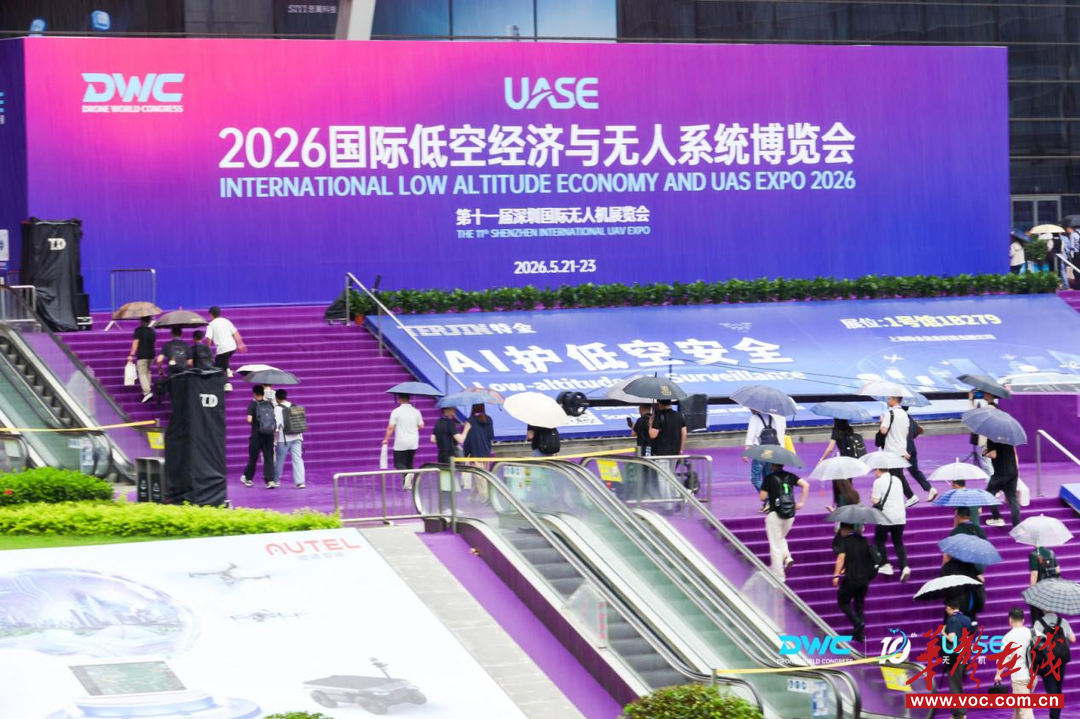 湘企智航飞购亮相2026世界无人机大会 展示低空物流创新成果并与美团达成合作