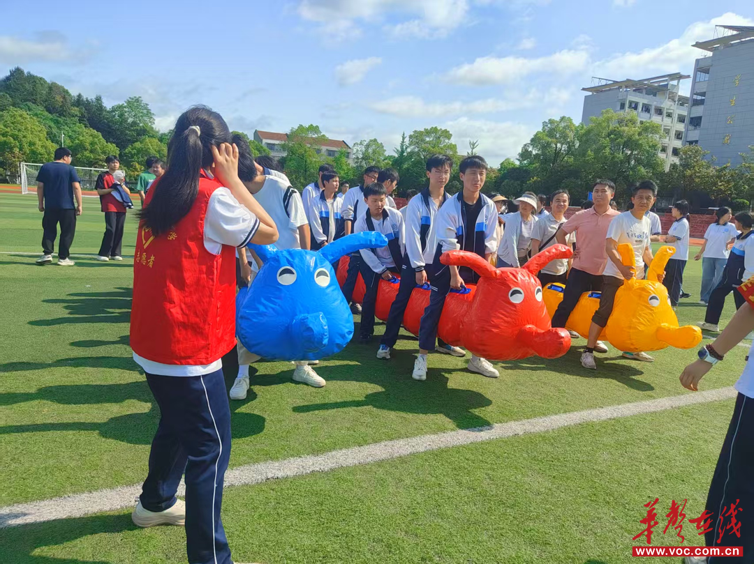 洪江市芙蓉中学：趣享解压蓄能量 凝心聚力战高考