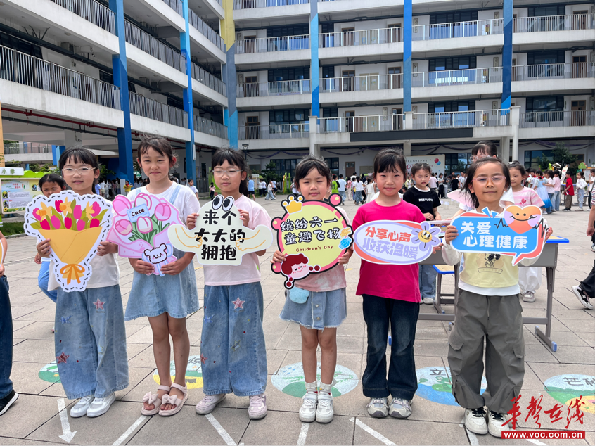 同伴携手聚力量 阳光心态伴成长 武陵区旭辉东升小学举行心育游园会